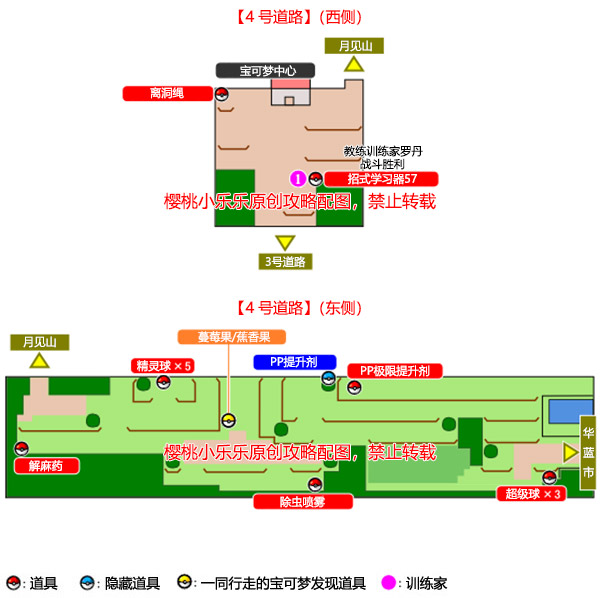 4号道路a.jpg